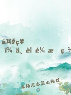 大神，不要輕易發(fā)糖！